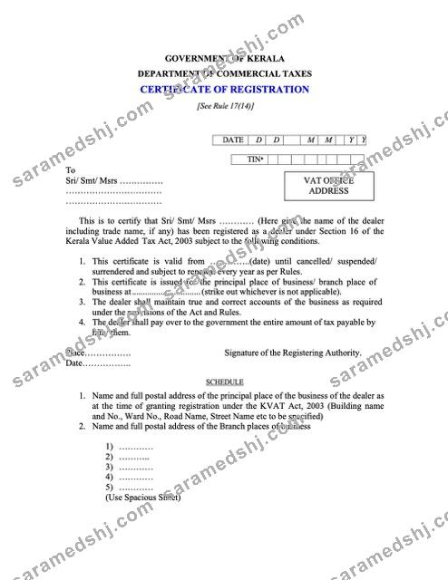 India Kerala certificate of registration Word and PDF template